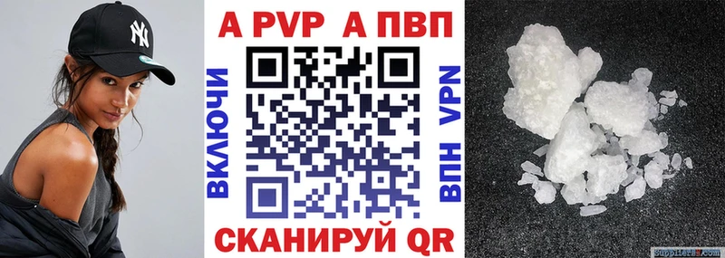 где найти наркотики Зарайск Альфа ПВП Соль