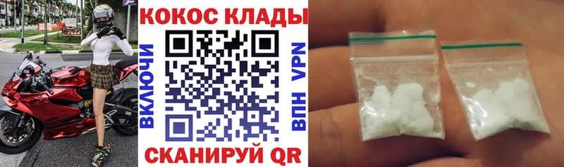 Cocaine Боливия  Зарайск 