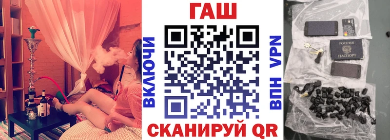 Гашиш убойный Зарайск