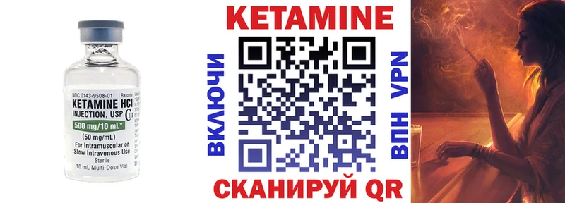 Кетамин VHQ  как найти наркотики  Зарайск 