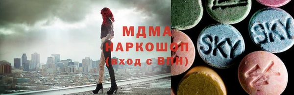 ГАЛЛЮЦИНОГЕННЫЕ ГРИБЫ Гусь-Хрустальный