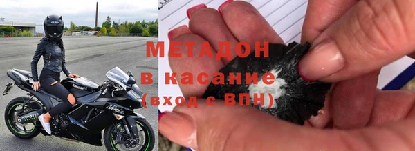 кокаин премиум Дмитровск