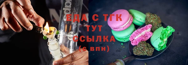 винт Гусиноозёрск