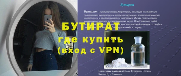 винт Гусиноозёрск