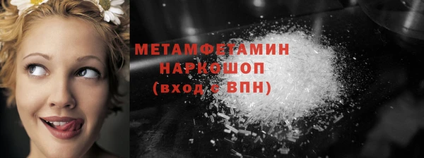 амфетамин Дмитров