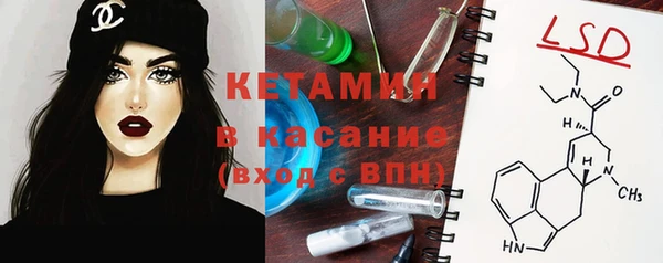 винт Гусиноозёрск