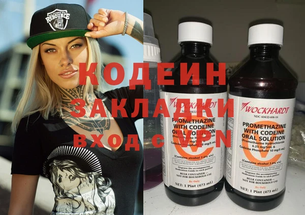 герыч Гусев