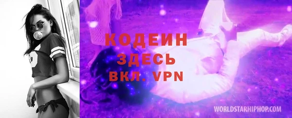 винт Гусиноозёрск