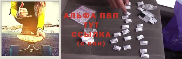 ГАЛЛЮЦИНОГЕННЫЕ ГРИБЫ Гусь-Хрустальный