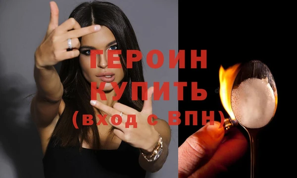 ГАЛЛЮЦИНОГЕННЫЕ ГРИБЫ Гусь-Хрустальный