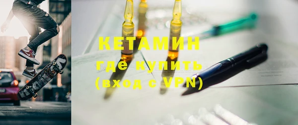 винт Гусиноозёрск