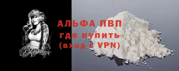 винт Гусиноозёрск