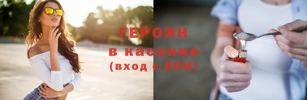 герыч Гусев
