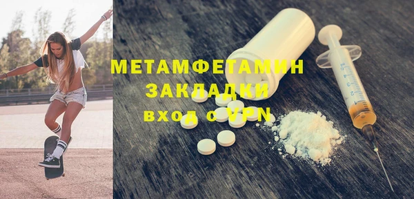 винт Гусиноозёрск