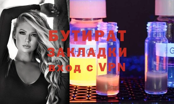 ГАЛЛЮЦИНОГЕННЫЕ ГРИБЫ Гусь-Хрустальный
