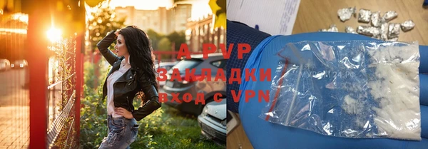 COCAINE Галич