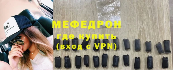 винт Гусиноозёрск