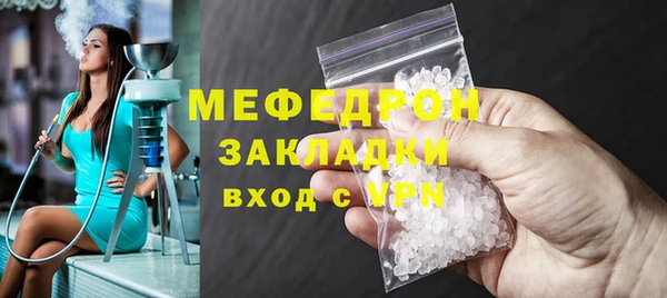 винт Гусиноозёрск