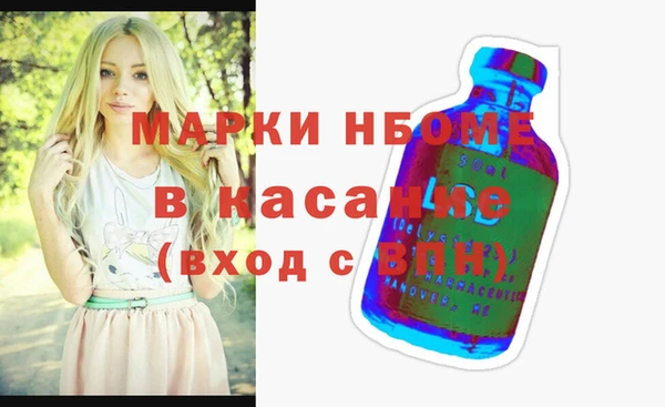 винт Гусиноозёрск