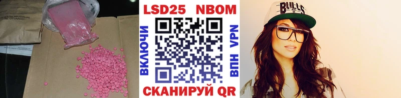 LSD-25 экстази ecstasy  ссылка на мегу онион  Зарайск  где найти  