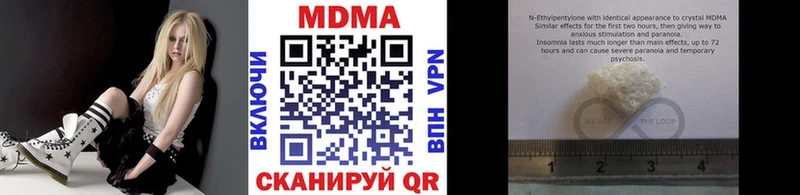 мега ссылки Зарайск MDMA Molly