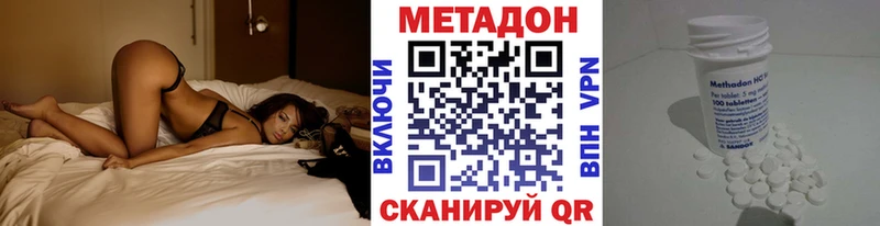 МЕТАДОН мёд  даркнет как зайти  Зарайск  магазин  наркотиков 