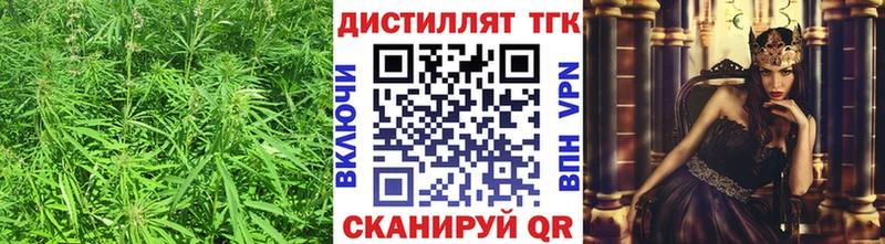 ТГК концентрат нарко площадка состав Зарайск где купить